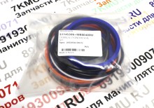 Комплект манжет подъема стрелы КМУ Канглим 2056